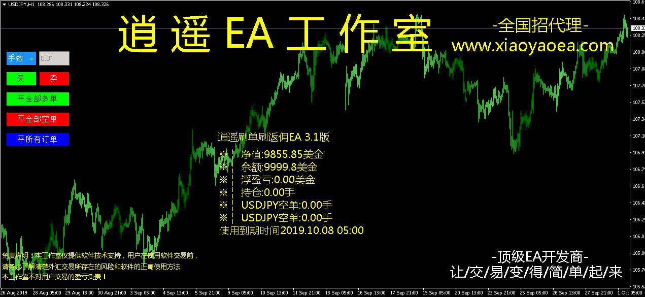 QQ截图20191001195331.png